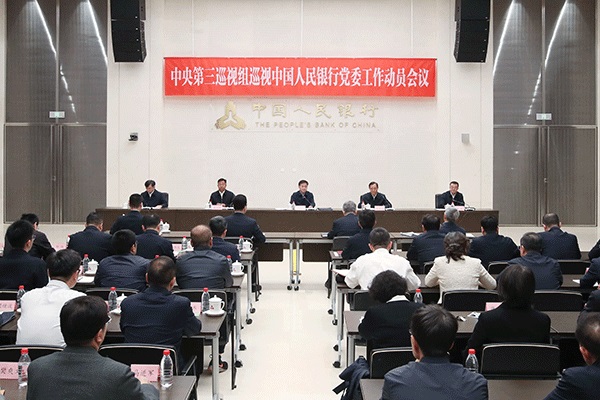 中纪委.jpg